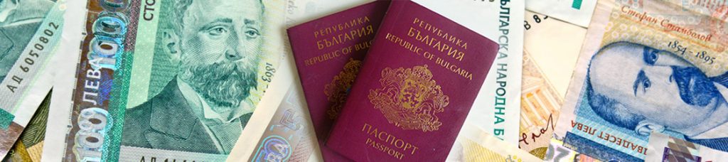 Получение болгарского гражданства на основании инвестиций