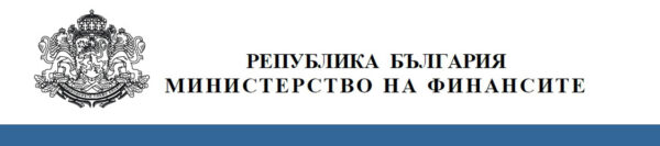 Tax_in_Bulgaria_2017 Минфин Болгарии разъяснил налоговые преференции
